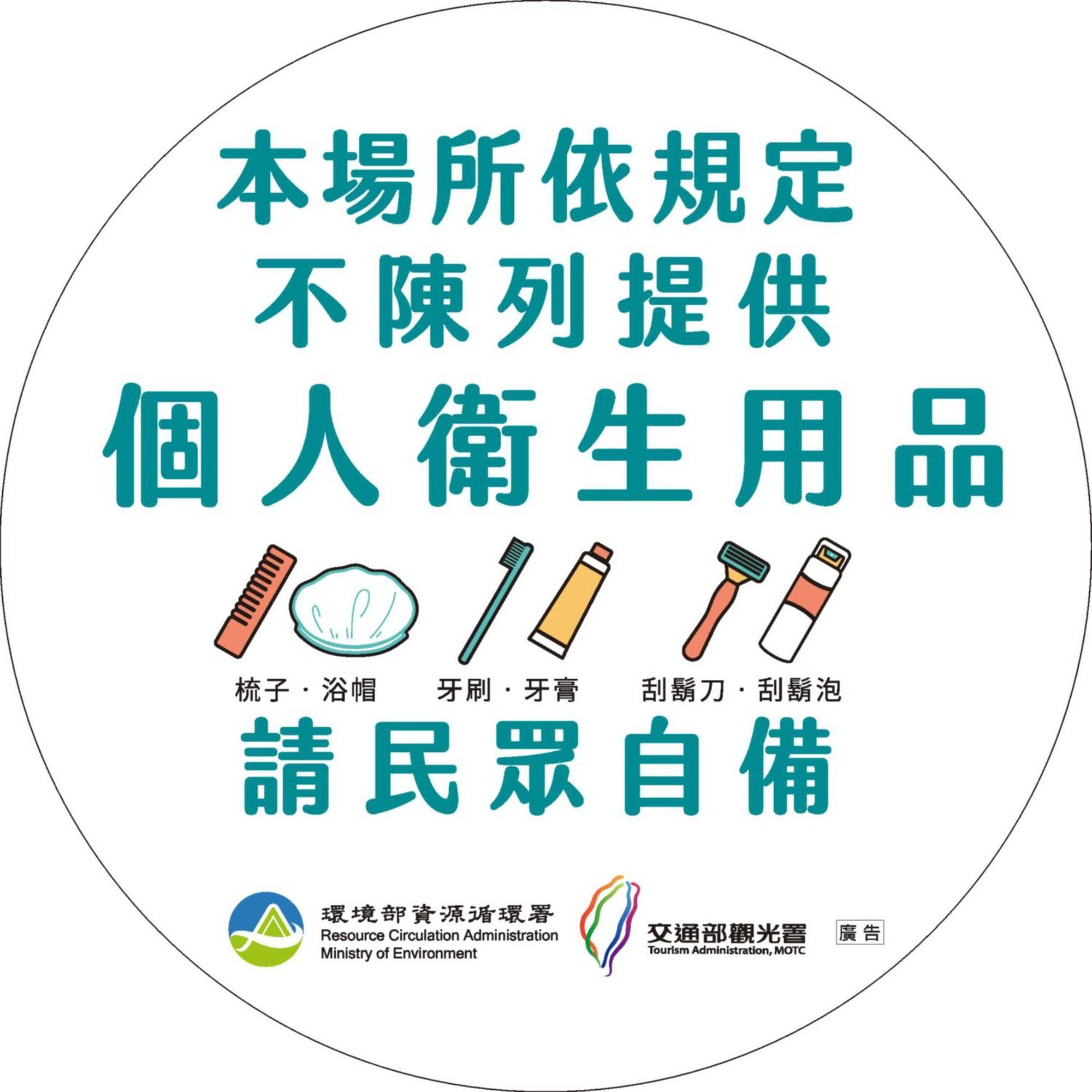 中和 全家旅店酒店 外观 照片